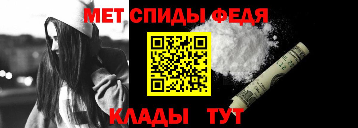 Amphetamine  Вход с VPN  Amphetamine    как войти  Кореновск  АМФЕТАМИН 98% 