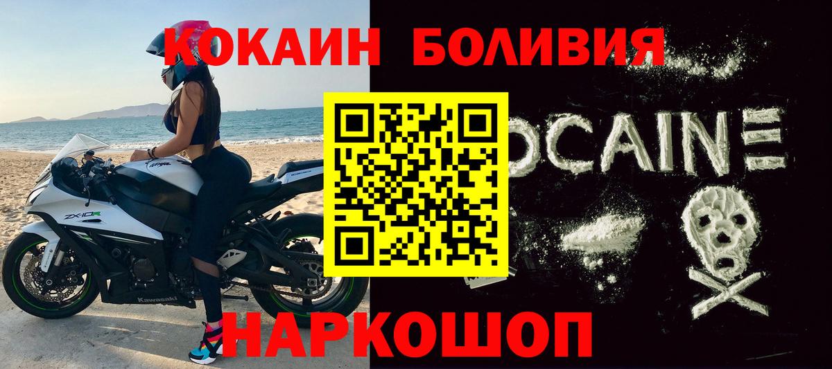 Cocaine 99% Кореновск