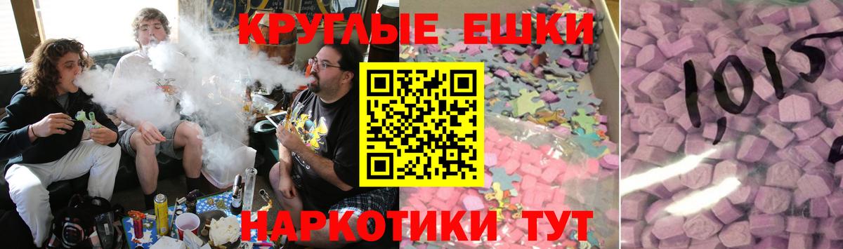 ссылка на мегу зеркало  Вход с VPN  Кореновск  ЭКСТАЗИ  Ecstasy XTC  Экстази MDMA 