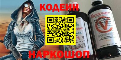 мефедрон мука Старая Купавна