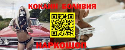 мефедрон мука Старая Купавна